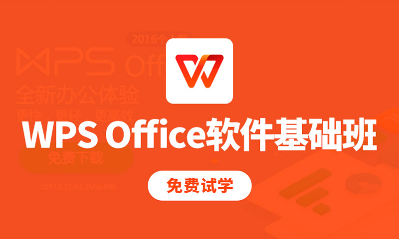 银桥办公文秘专业
